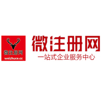 桂阳微注册网-最新消息 工商注册提交虚假信息，股东和代理必须列入黑名单